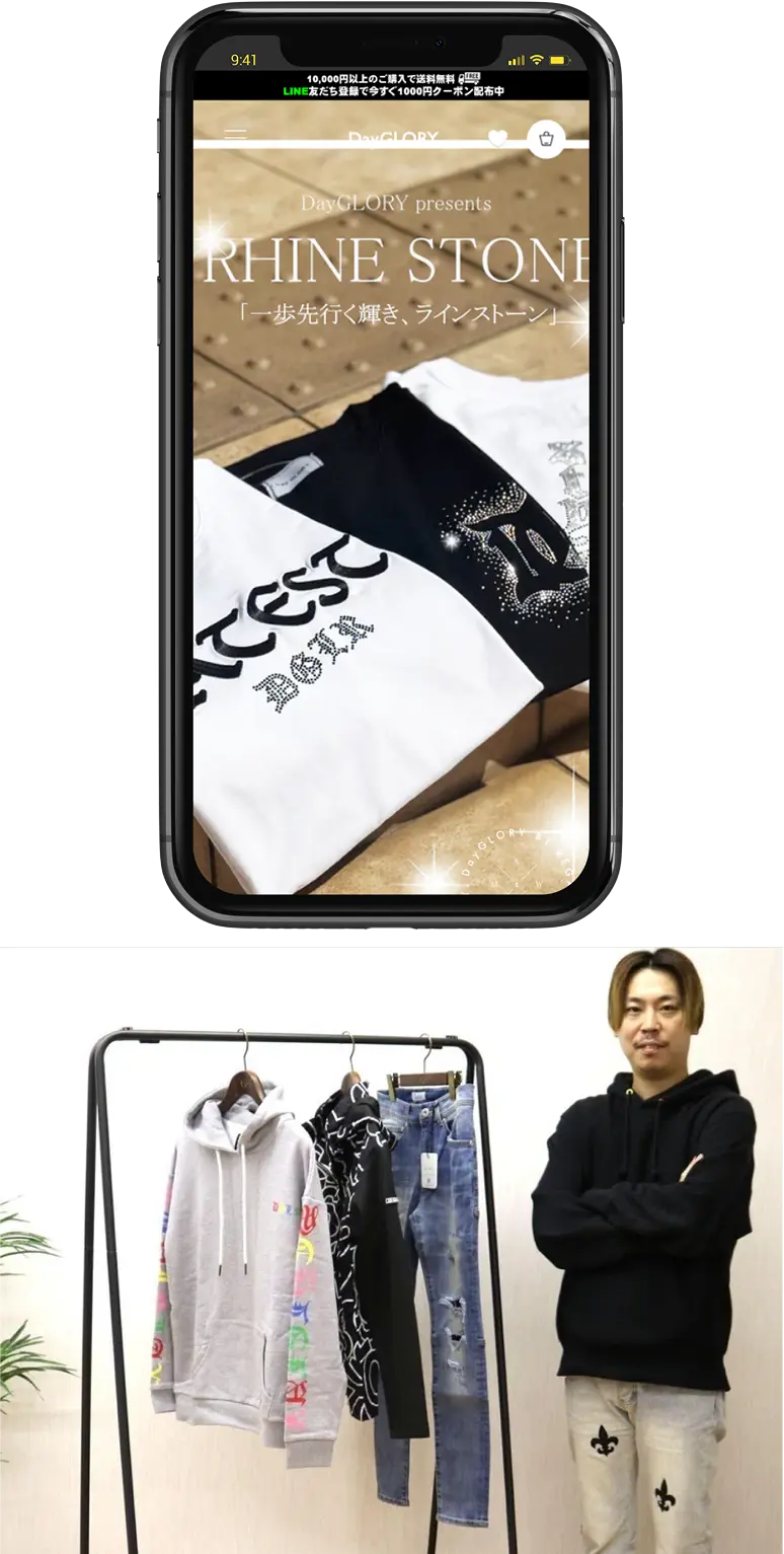 EC活用で売上最大8倍に